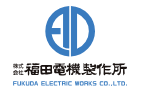 FUKUDA DENKI福田電機(jī)